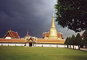 Wat Phra Kaew